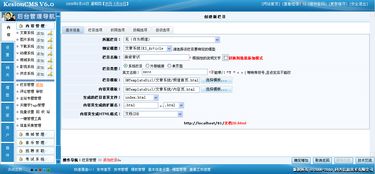 3 站內(nèi)欄目,內(nèi)容頁畫中畫設(shè)置 kesion 領(lǐng)先在線教育系統(tǒng) 知識付費(fèi)系統(tǒng) 免費(fèi)在線網(wǎng)校系統(tǒng)平臺 在線課堂系統(tǒng) 在線商城系統(tǒng) 在線考試系統(tǒng)及建站cms提供服務(wù)商 我們專注在線教育產(chǎn)品研發(fā)