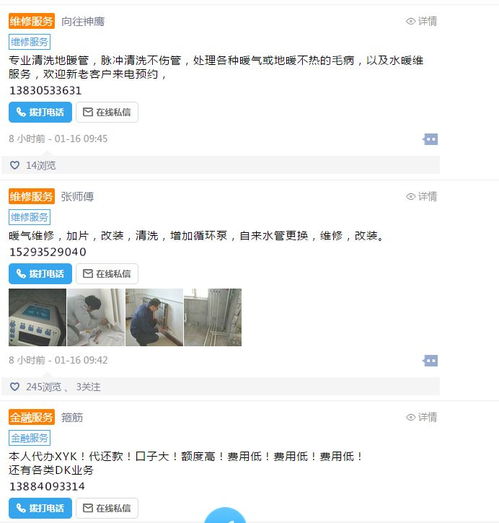 武威一家公司需要定做一批臺(tái)歷,有合作意向請(qǐng)聯(lián)系