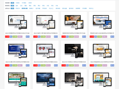 2021企業(yè)網(wǎng)站模板帶后臺PHP源碼dede織夢CMS公司搭建響應(yīng)式PC手機(jī)