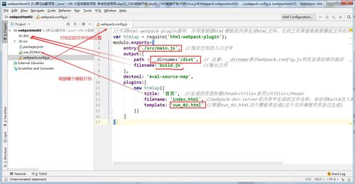 學成在線day02,webpack打包配置,nodejs,cnpm,cms前端工程創(chuàng)建,單頁面應用,前后端請求響應流程圖