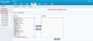 4.2 模型字段管理 kesion 領先在線教育系統 知識付費系統 免費在線網校系統平臺 在線課堂系統 在線商城系統 在線考試系統及建站cms提供服務商 我們專注在線教育產品研發
