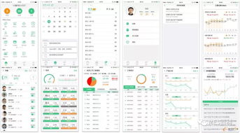 案例剖析 基于工業大數據和互聯網的離散型智能工廠