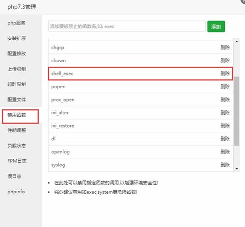 ptcms4.2.8程序 搭建教程 幾條采集規(guī)則