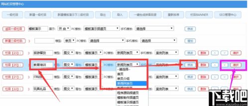 hdhcms建站系統下載 hdhcms建站系統 v1.5.20200610 官方版
