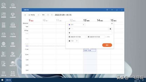 開源辦公低代碼套件,完善的低代碼開發工具流,辦公系統解決方案