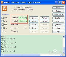帝國empirecms 7. sc gbk版安裝過程圖解
