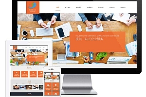 智簡(jiǎn)魔方仿京東云IDC銷(xiāo)售模板開(kāi)心版