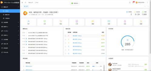 cms內容管理系統 vue csdn