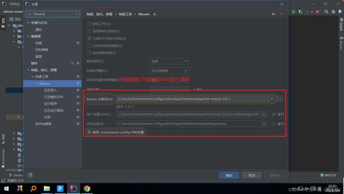 Web安全實(shí)訓(xùn) 基于OfCMS的靶場(chǎng)搭建與網(wǎng)站CMS實(shí)踐