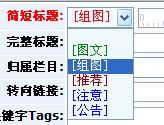 領(lǐng)先建站CMS服務(wù)商 v5.5實現(xiàn)企業(yè)空間字段與會員表關(guān)聯(lián)