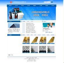 機(jī)械帝國產(chǎn)品參考信息CMS系統(tǒng) 為您提供最新最全的產(chǎn)品信息整合方案