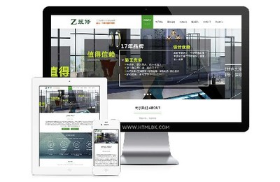 EyouCMS響應式裝修裝潢品牌設計網站模板 打造專業在線形象