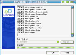 輕松上手，高效建站 宏博CMS Windows體驗(yàn)版全解析